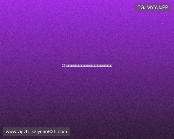 28棋牌世界杯专属赛事分析与竞猜攻略助你轻松赢取丰厚奖励享受足球盛宴
