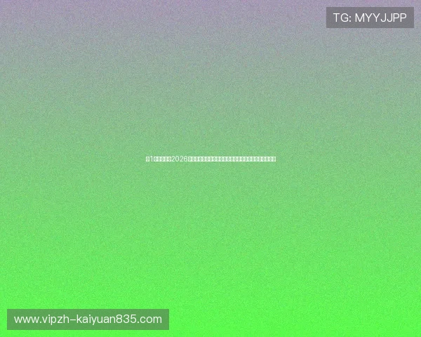 壹1号娱乐关注2026世界杯赛场风云,带你了解各国队伍备战情况与赛前预测