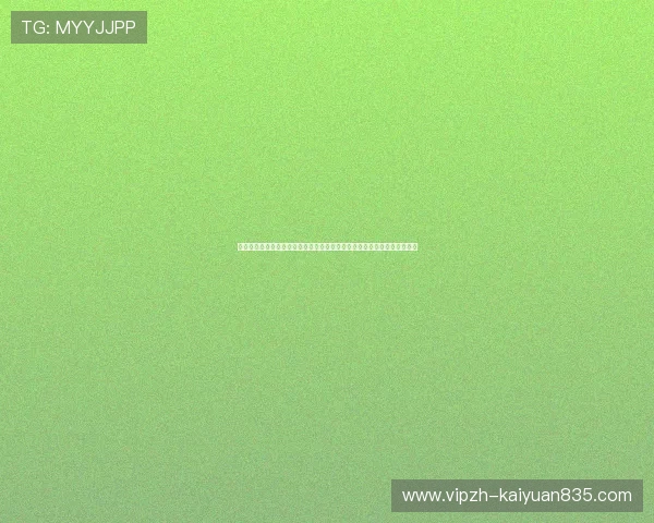 云鼎娱乐棋牌怎么样：介绍其在体育竞猜中提供的专业分析工具与数据支持