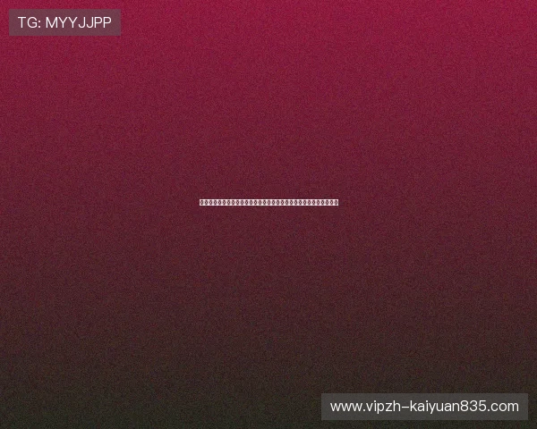 元游棋牌电脑版下载官网提供最新世界杯主题棋牌活动资讯与赛事攻略